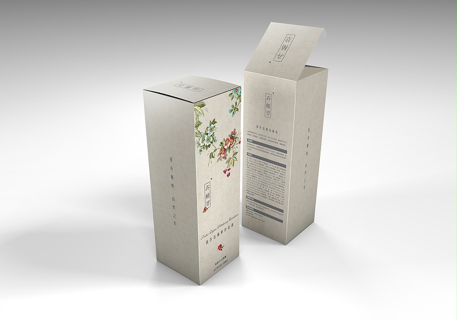 化妝品包裝盒_山東包裝盒生產廠家_濟南恒印包裝有限公司 化妝品包裝盒_山東包裝盒生產廠家_濟南恒印包裝有限公司