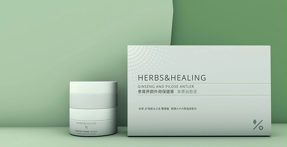 化妝品包裝盒_包裝盒定做廠家_濟南恒印包裝盒有限公司