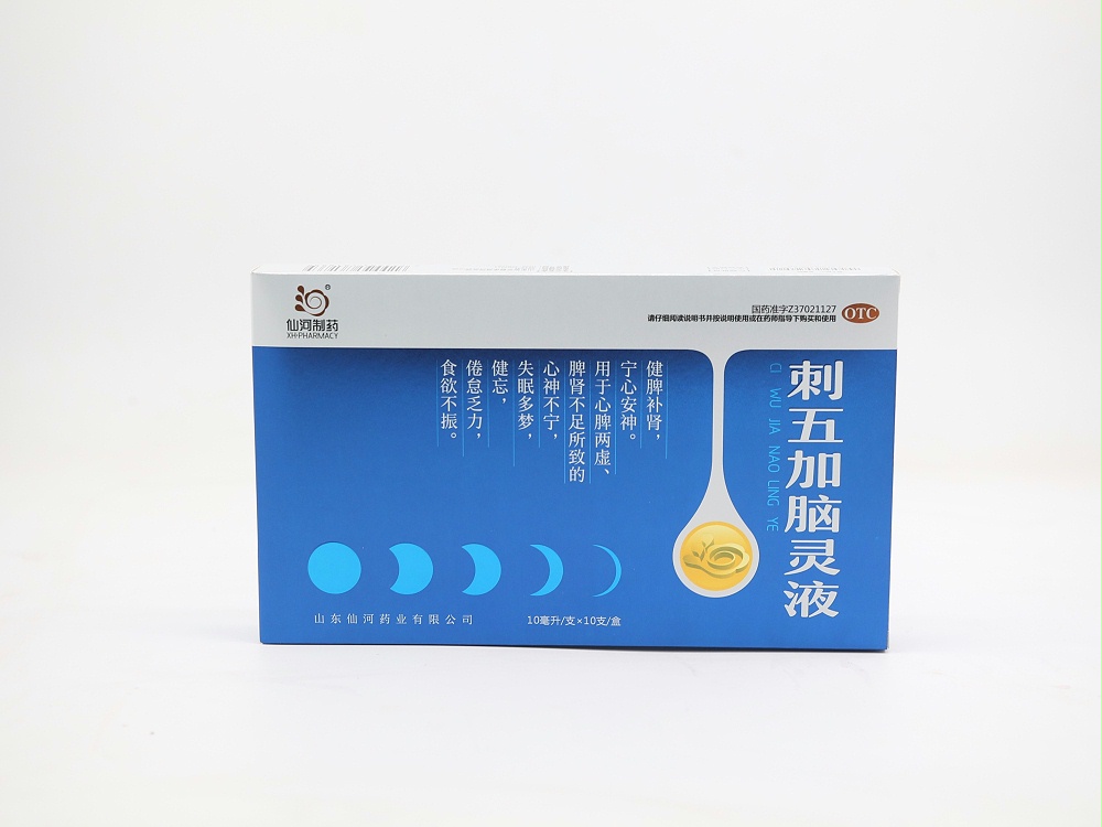 銀卡紙盒_山東包裝盒定做廠家_濟南恒印包裝有限公司 銀卡紙盒_山東包裝盒定做廠家_濟南恒印包裝有限公司