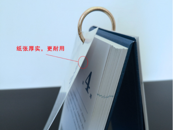 周歷印刷廠家_周歷設(shè)計(jì)_恒印包裝 周歷印刷廠家_周歷設(shè)計(jì)_恒印包裝