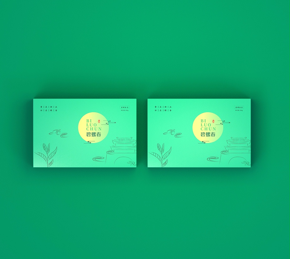 碧螺春包裝盒—茶葉包裝盒定制—恒印包裝
