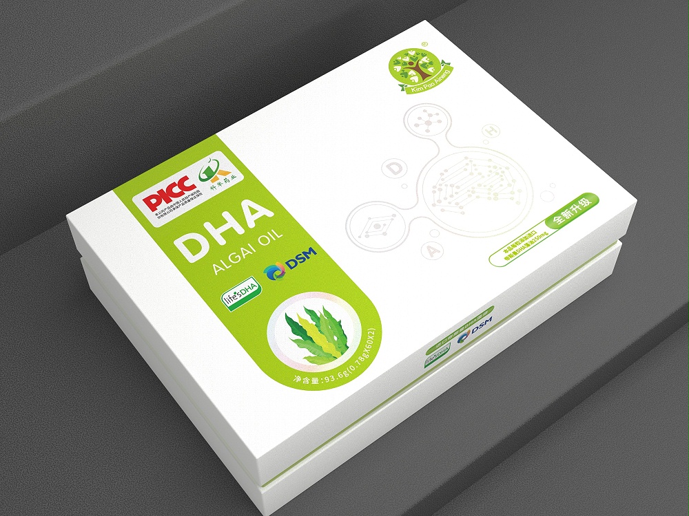DHA保健品禮盒_禮盒定制_恒印包裝 DHA保健品禮盒_禮盒定制_恒印包裝