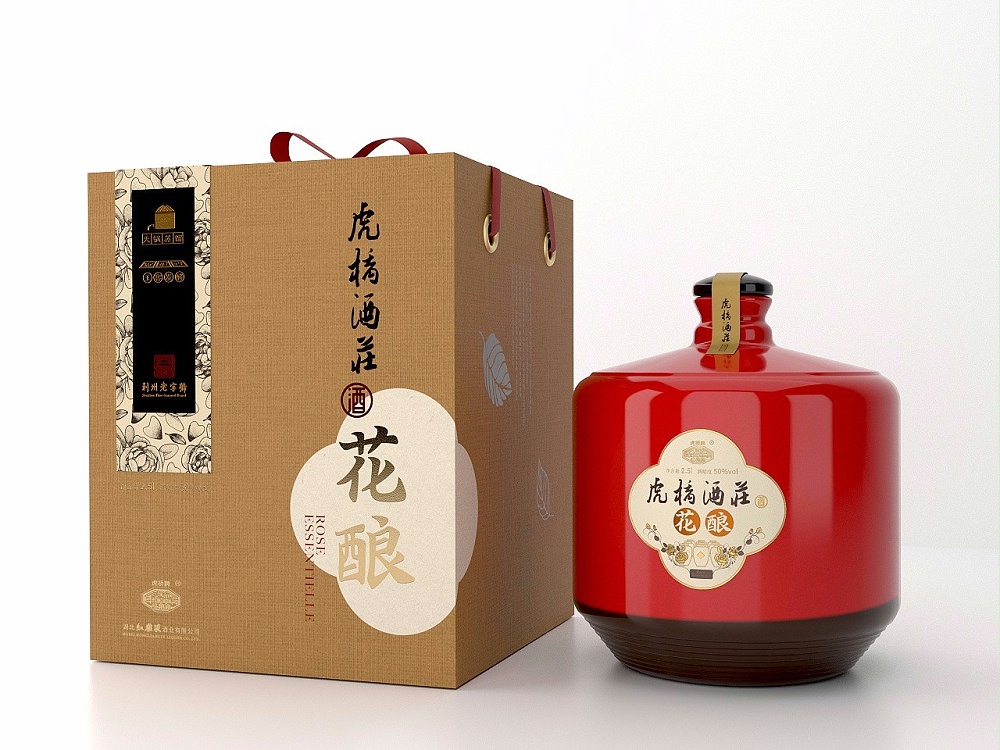 酒水包裝盒_山東包裝盒廠_濟(jì)南恒印包裝有限公司 酒水包裝盒_山東包裝盒廠_濟(jì)南恒印包裝有限公司